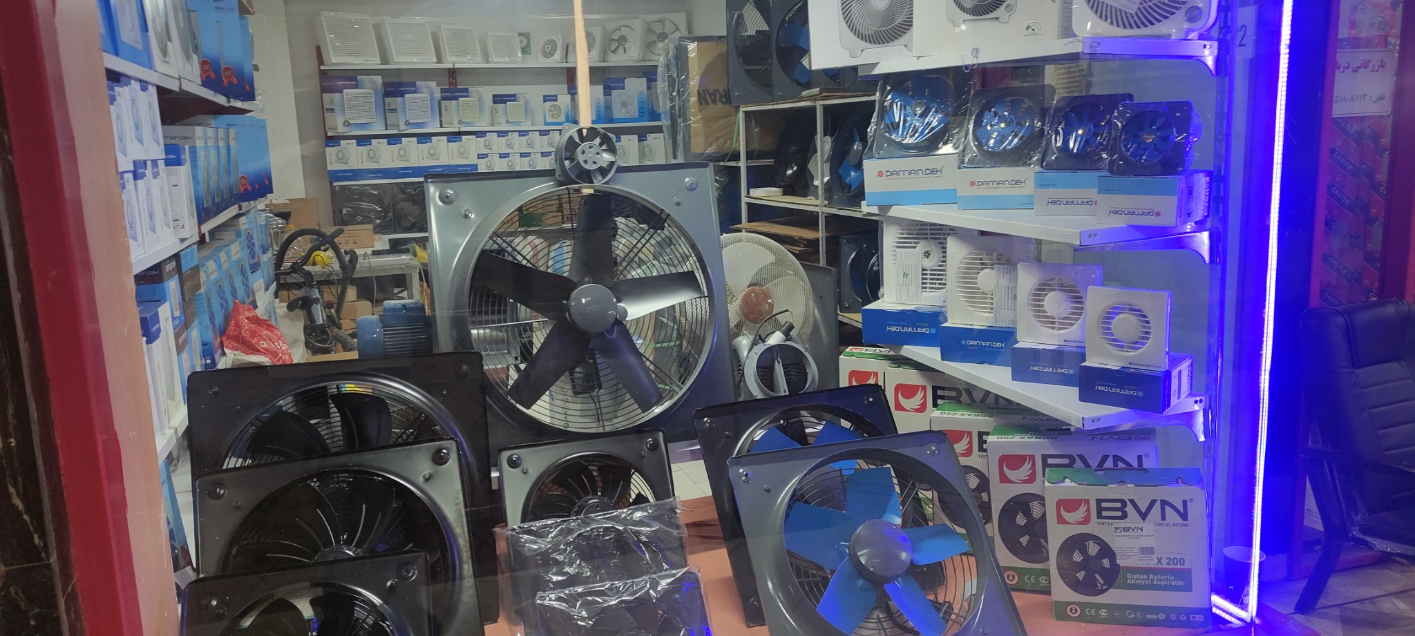 هواکش سیلان