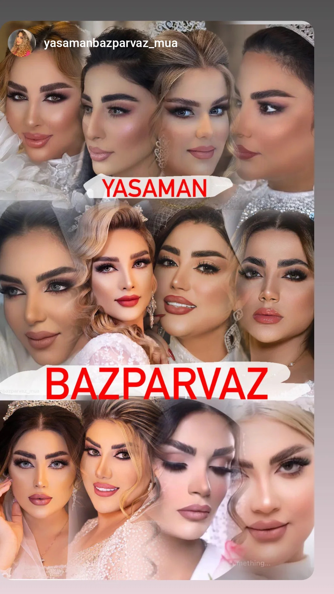 آموزشگاه آرایشگری تک رخ