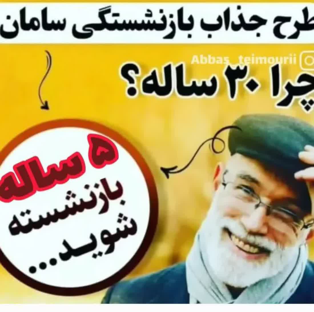 نمایندگی‌بیمه