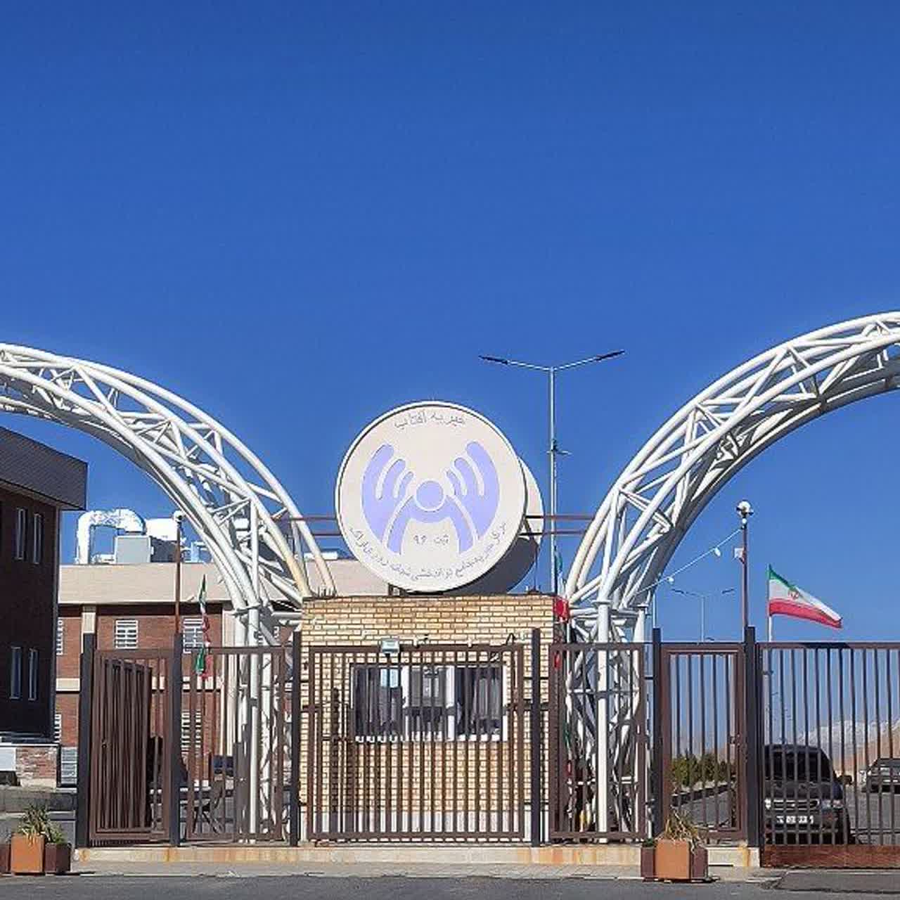 مرکز توانبخشی(دکتر اشکان شیری )