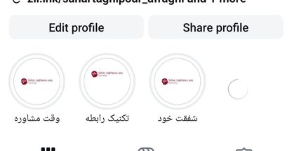 روانشناس و مشاوره  در زمینه زوجی و جنسی