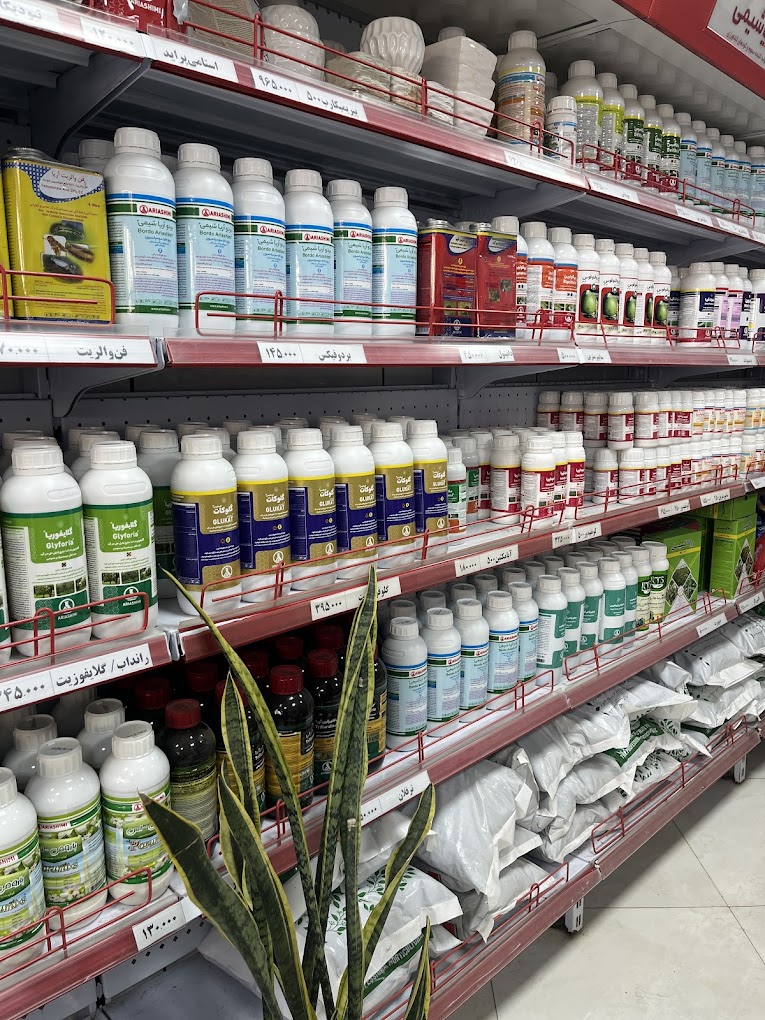 خدمات کشاورزی رجبی