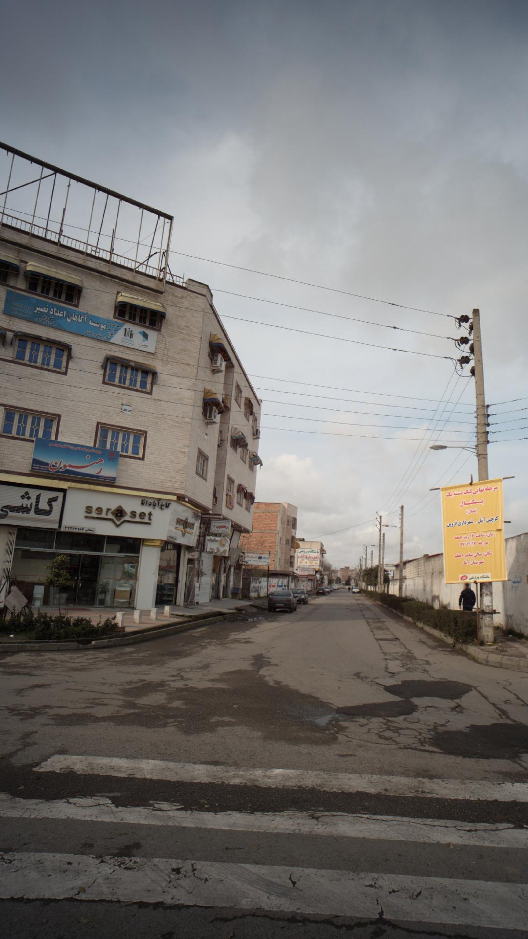 مرکز مشاوره و خدمات روان شناختی عمومی رهنمون