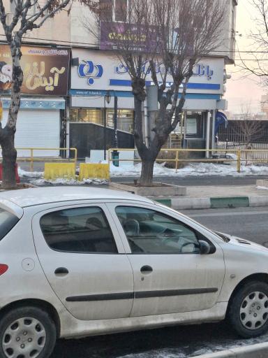 بانک رفاه کارگران