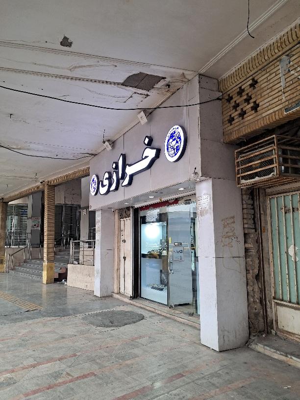 گالری ساعت نوری