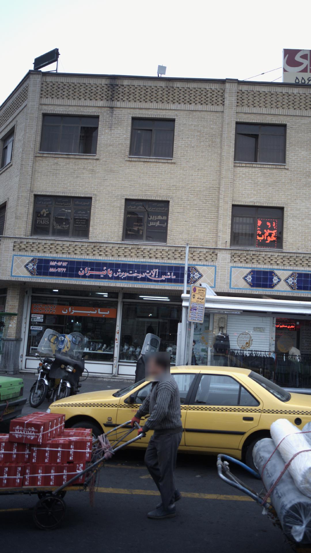 ماشین آلات دوخت و برش پائیزان