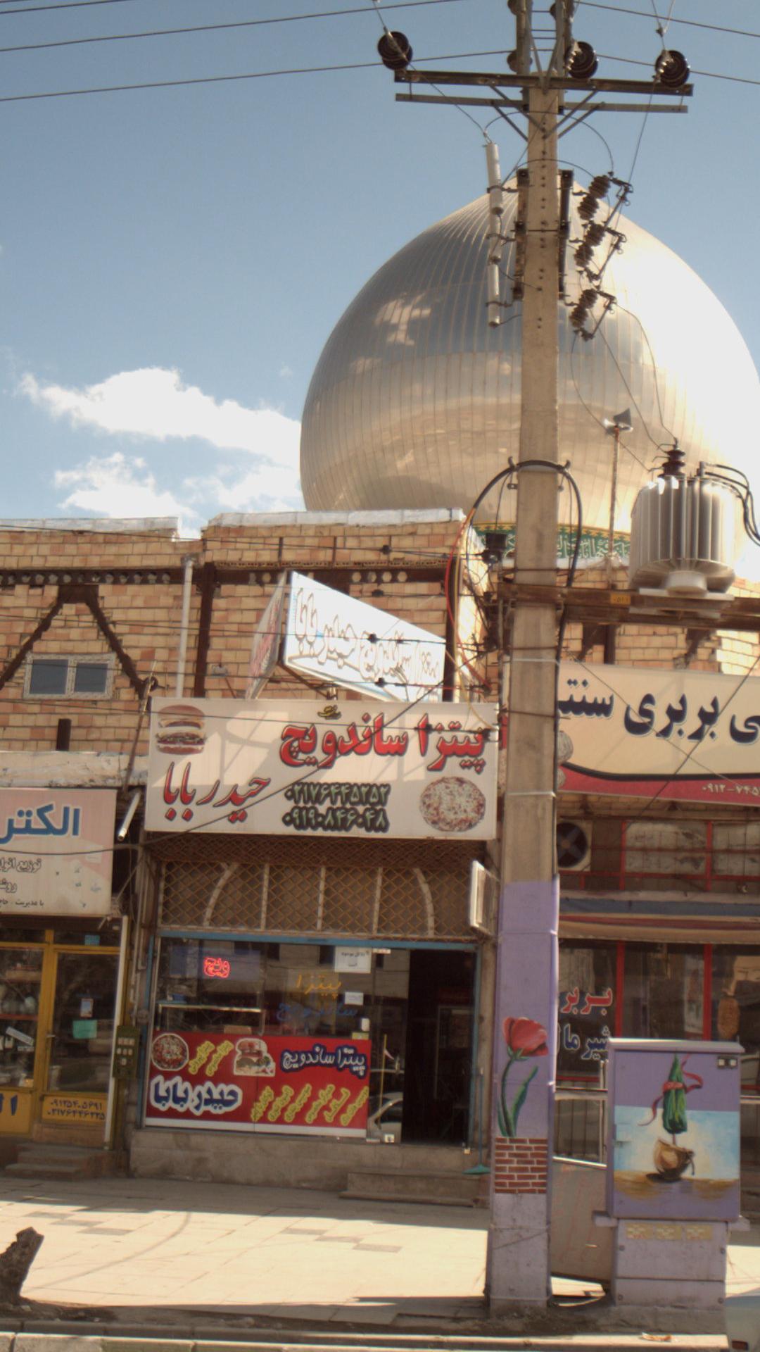 پیتزا ساندویچ حیدر بابا