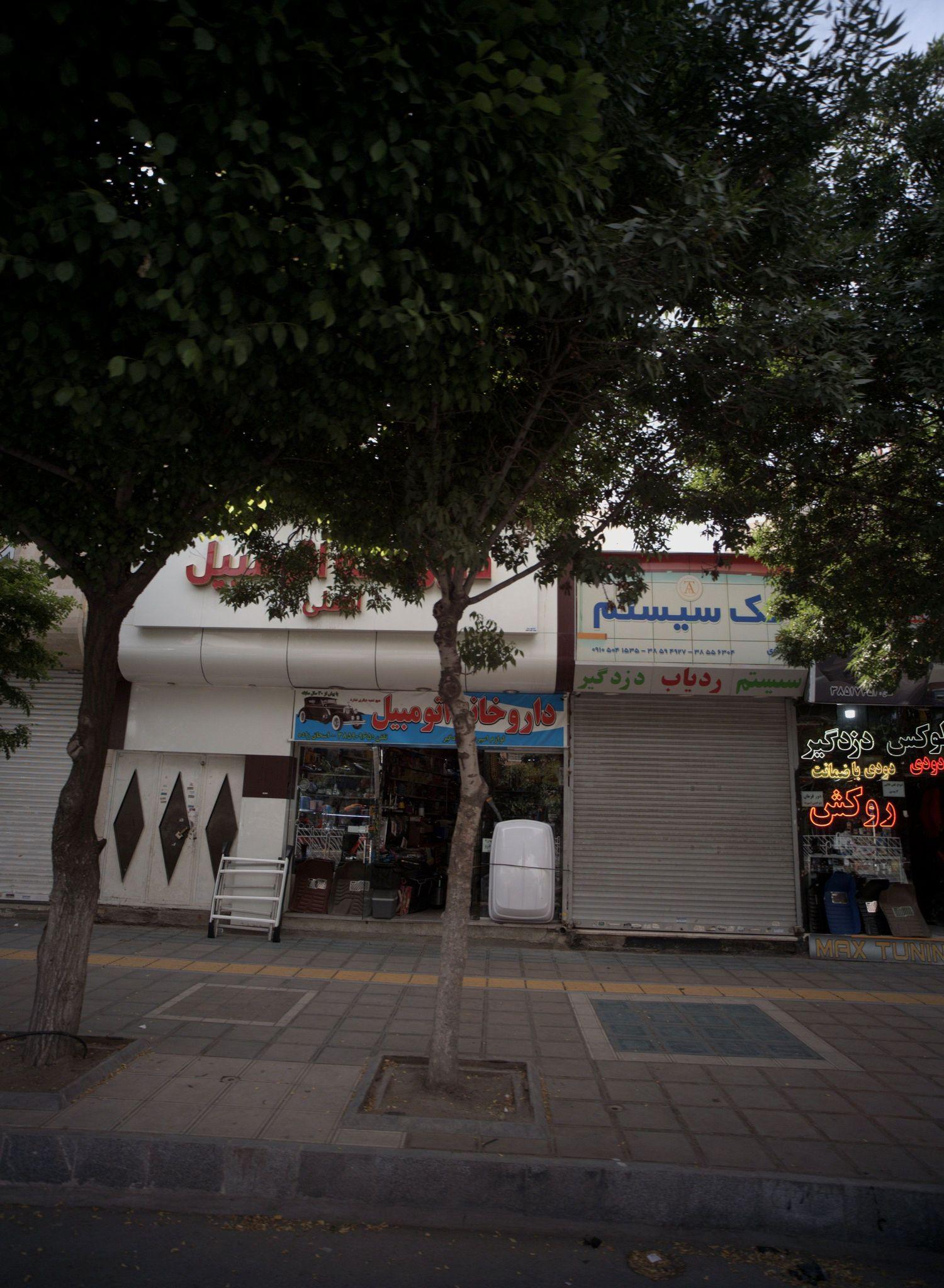 فروشگاه لوازم جانبی خودرو تک سیستم