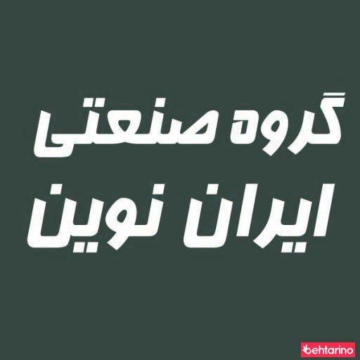 فروشگاه دروپنجره فلاح