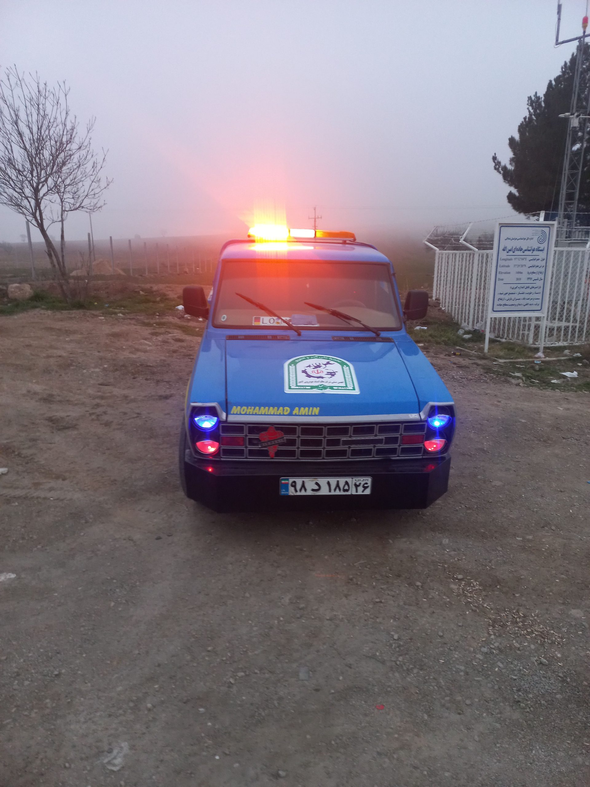 یدک کش و امداد خودرو رحمانی