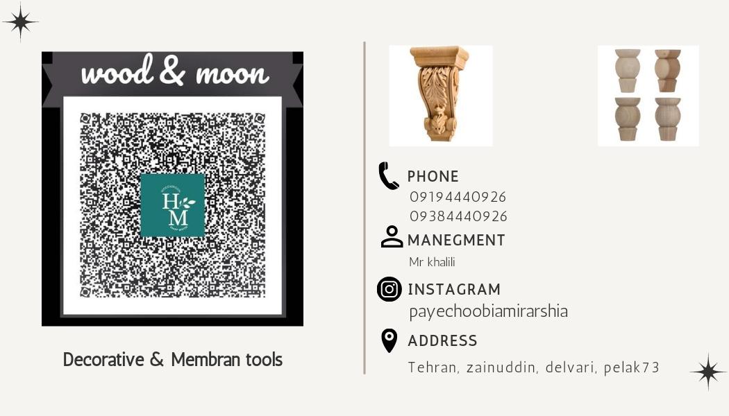ویولا