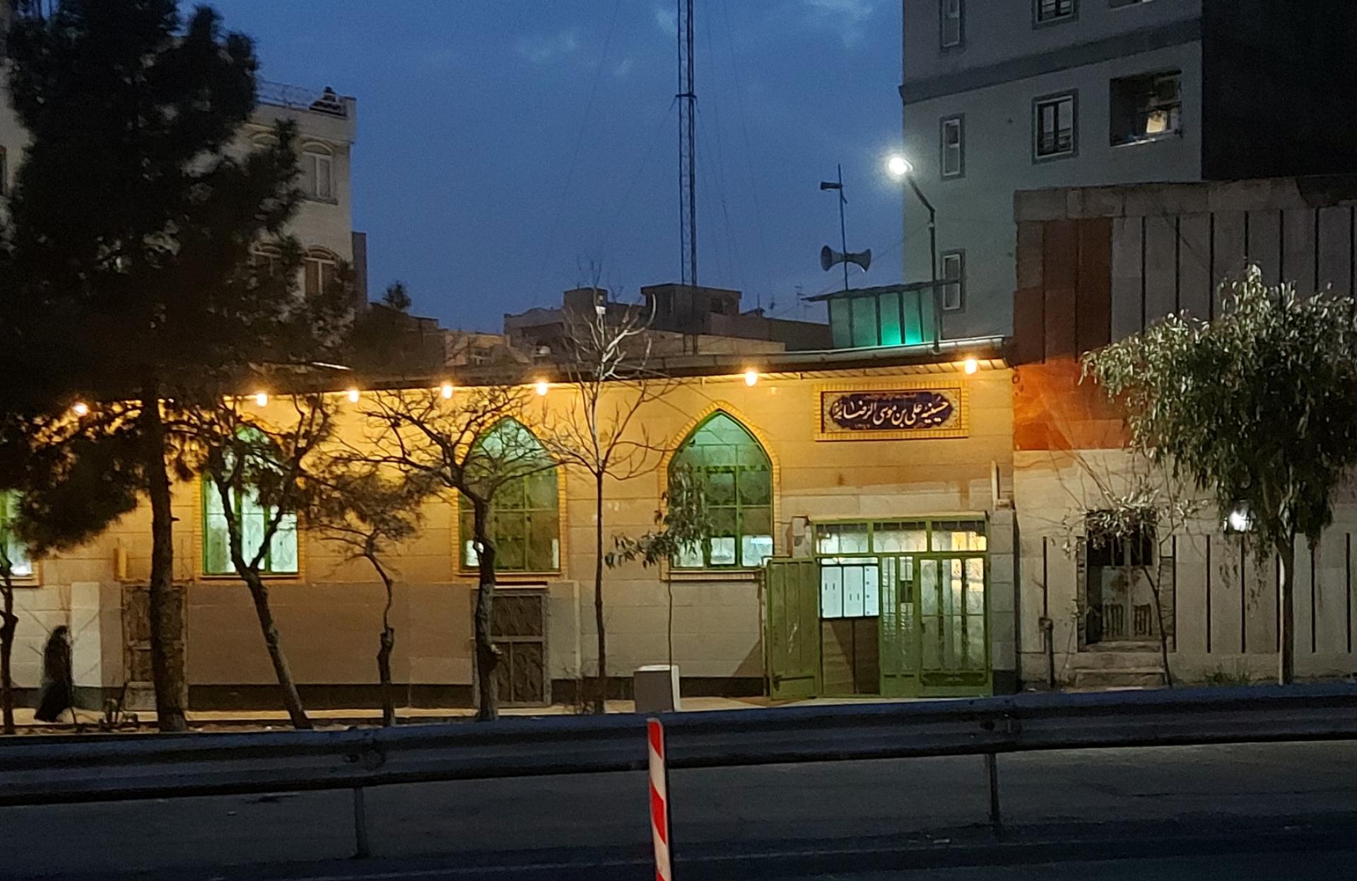 حسینیه بیت الرضا