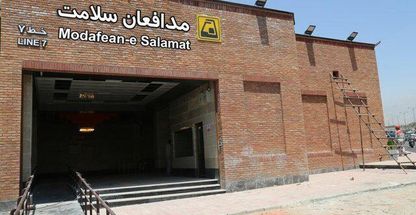 ایستگاه مترو مدافعان سلامت (باقرخان)