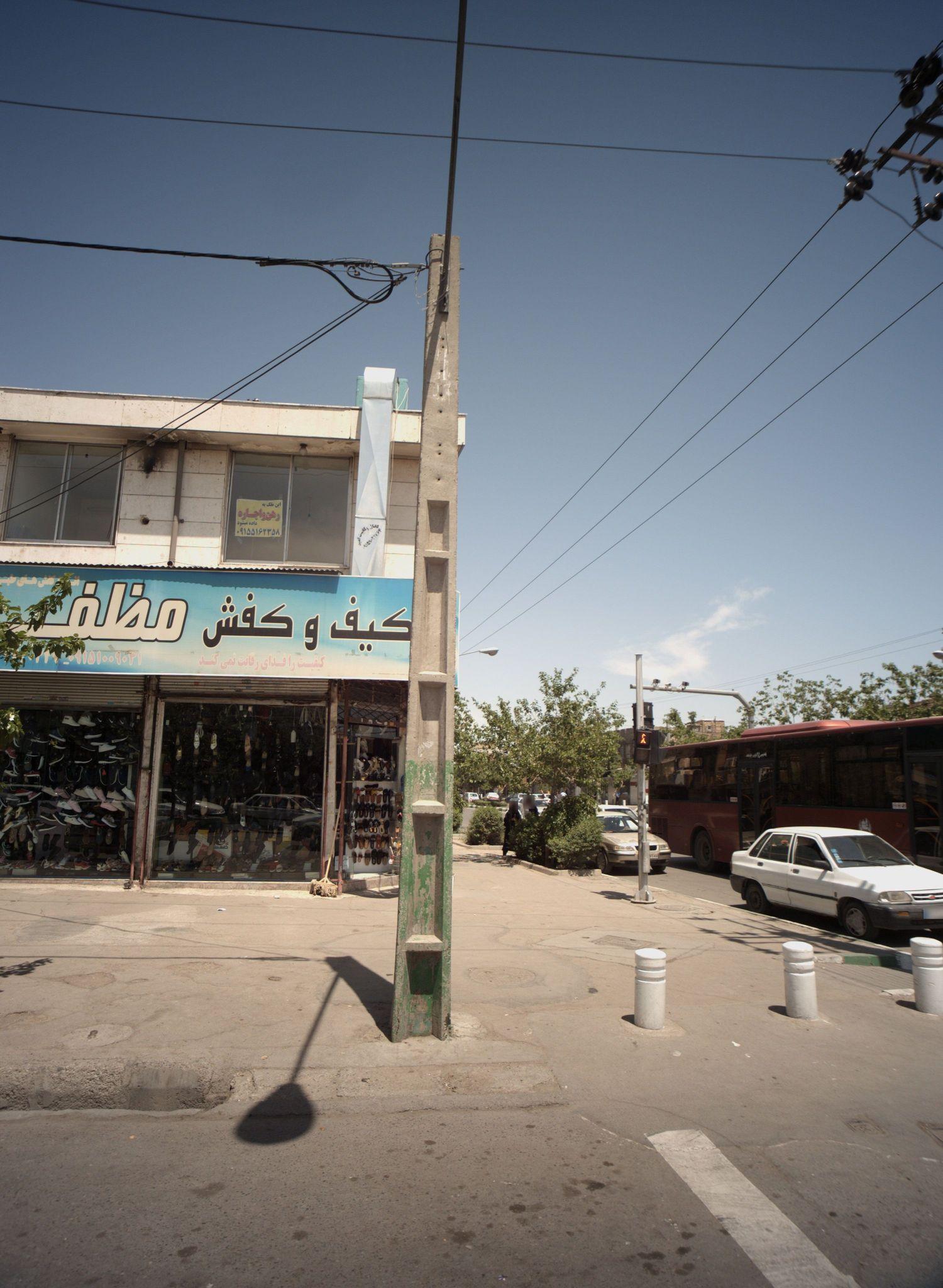 کیف وکفش مظفری