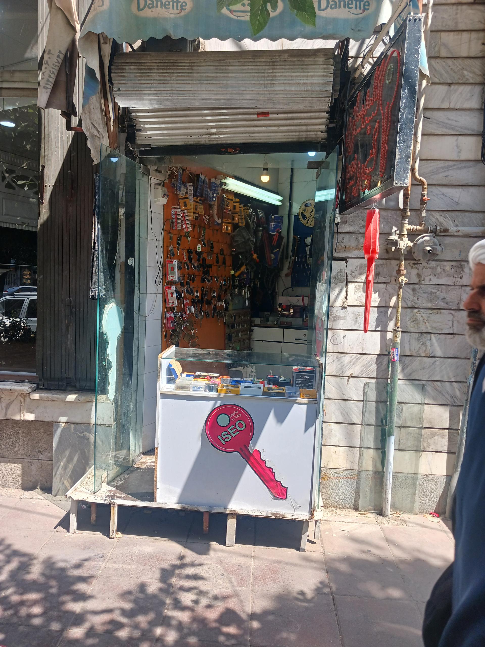 کلید سازی طیب لی