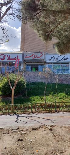 مجتمع تجاری سهند