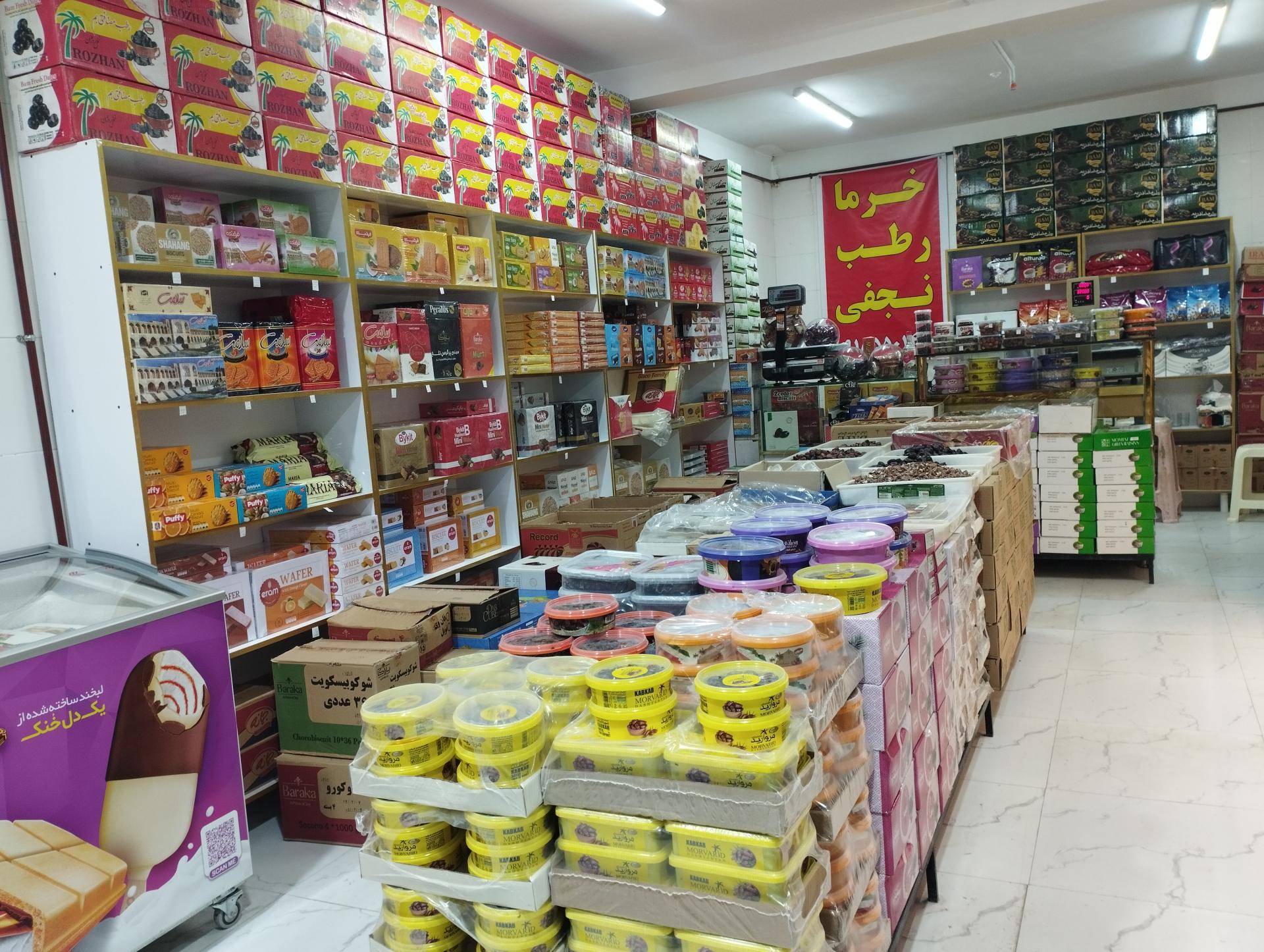 دیجی تل