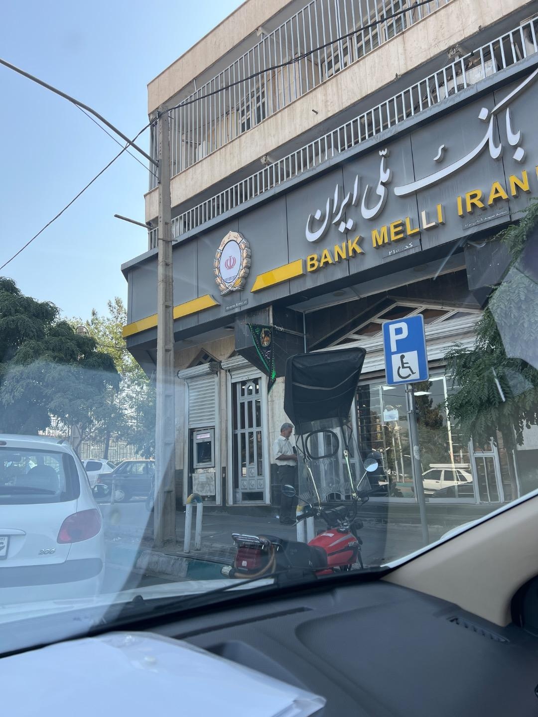 بانک ملی شعبه محله دهقان