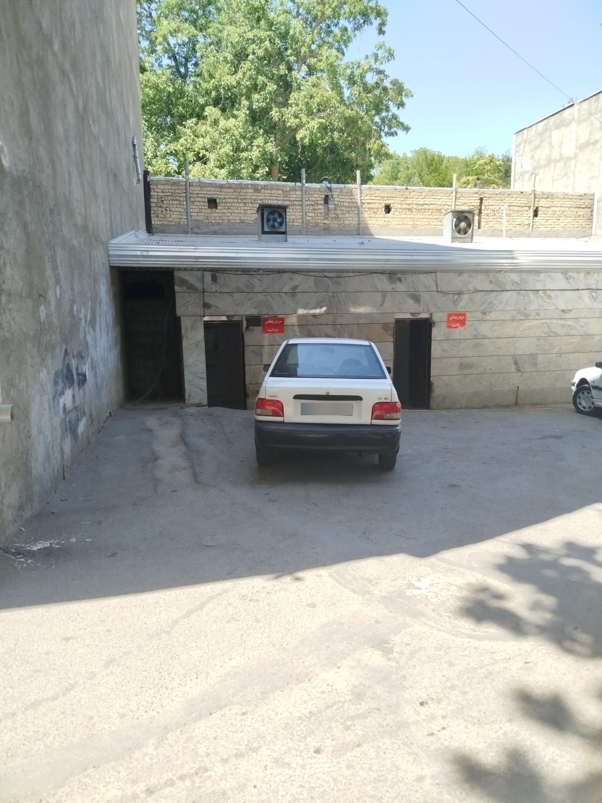 سرویس بهداشتی عمومی