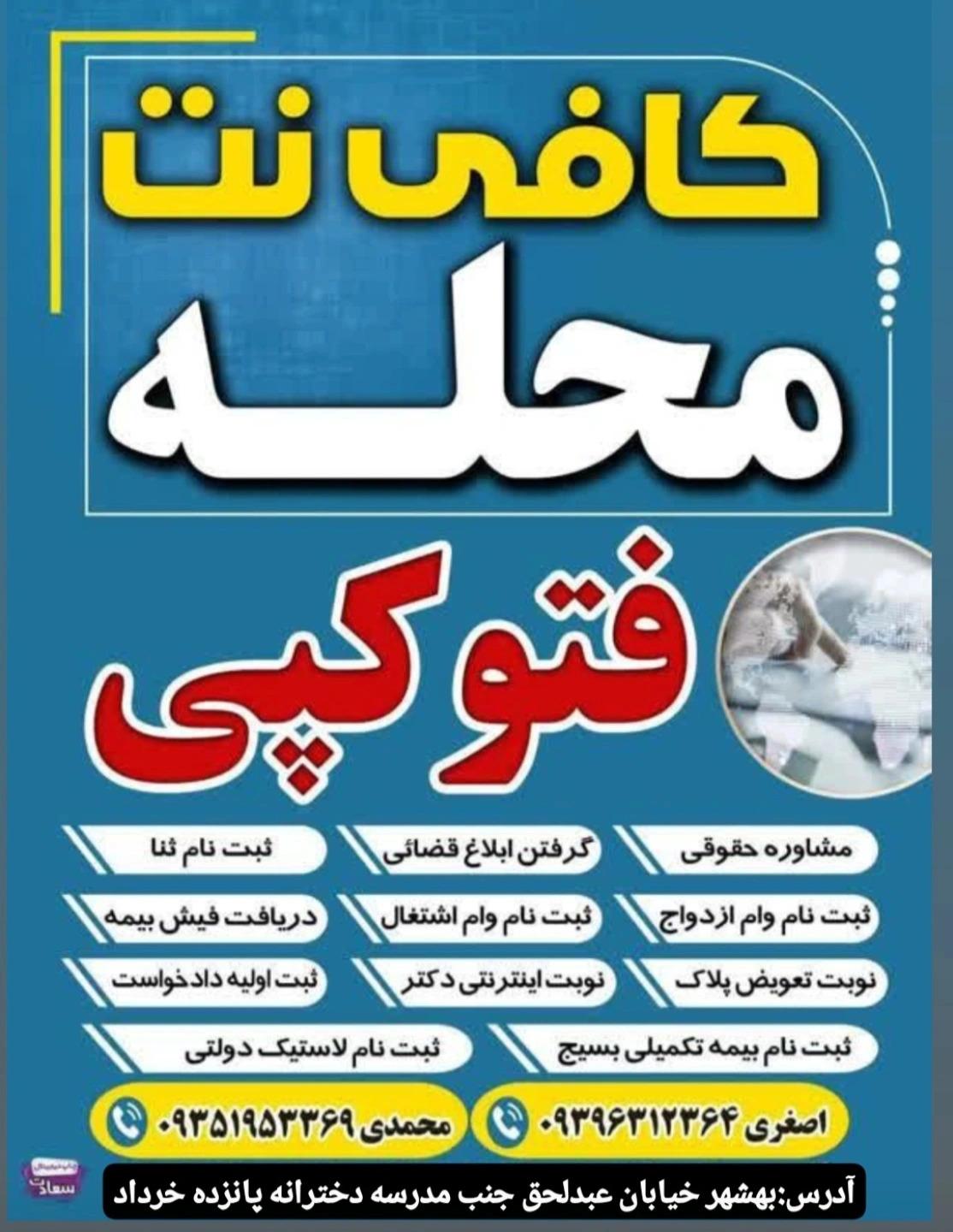 کافی نت زیتون