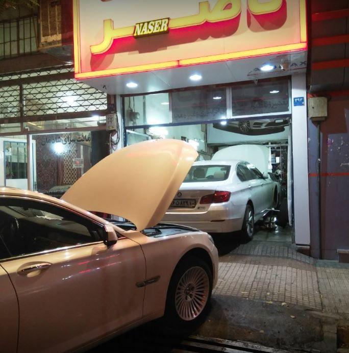 تعمیرگاه تخصصی ناصر