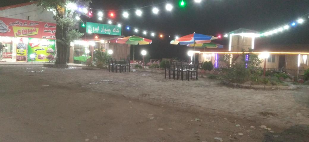 کافه رستوران فیروزی