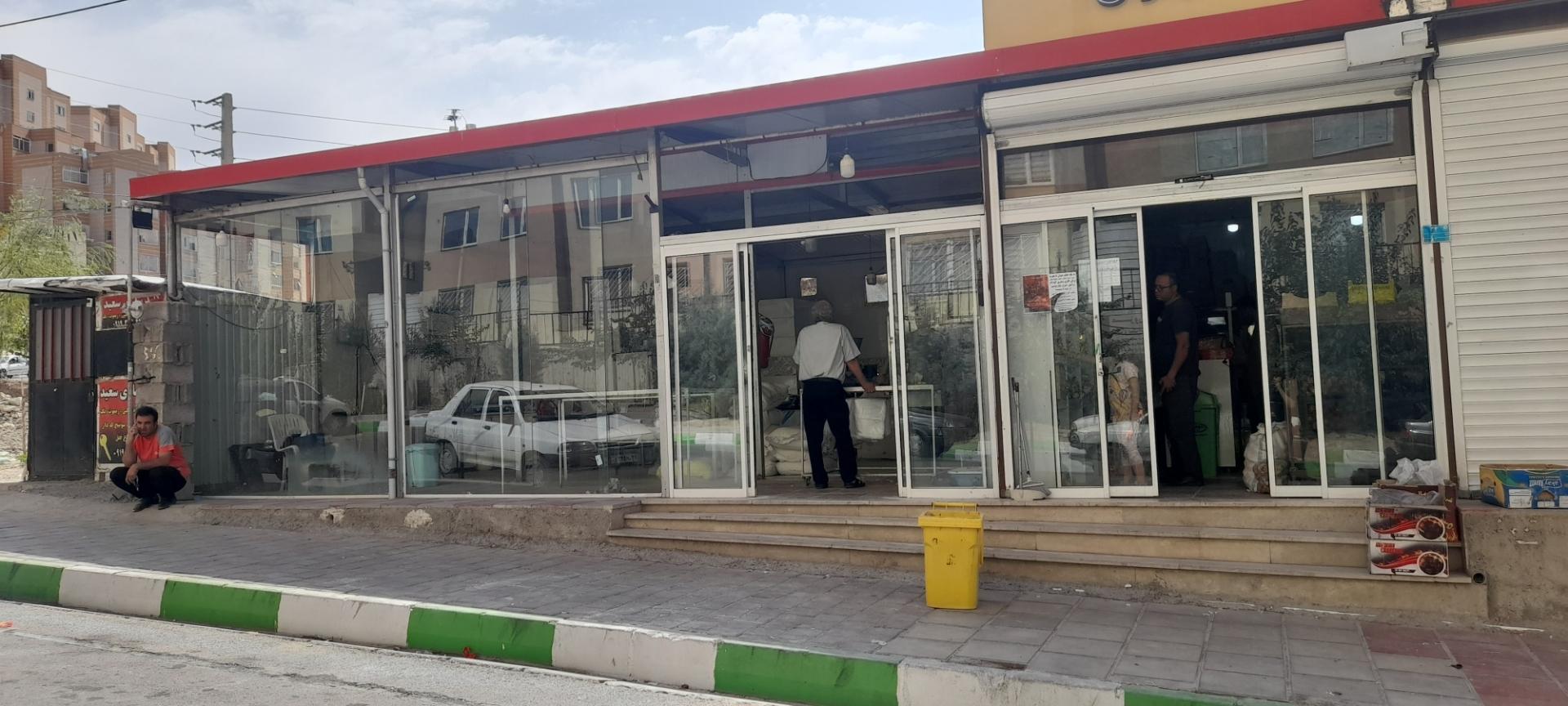 نانوایی