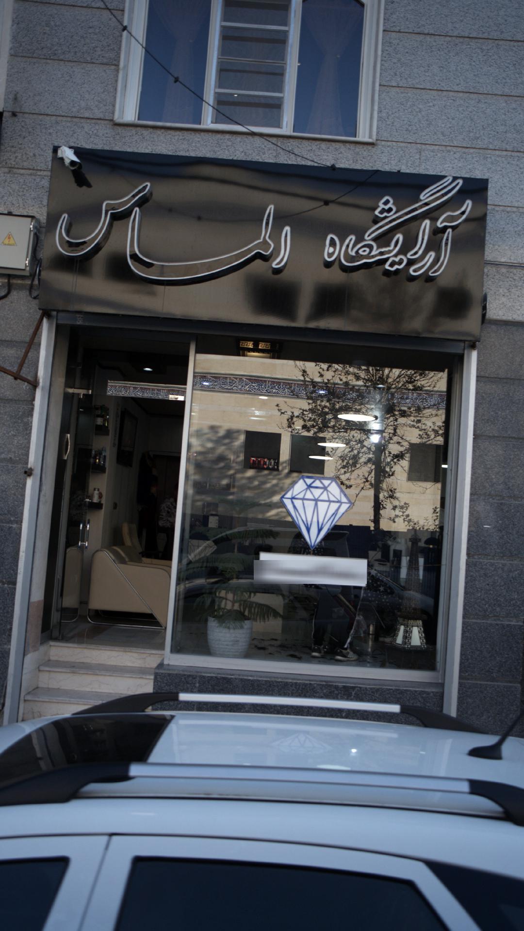 لارا