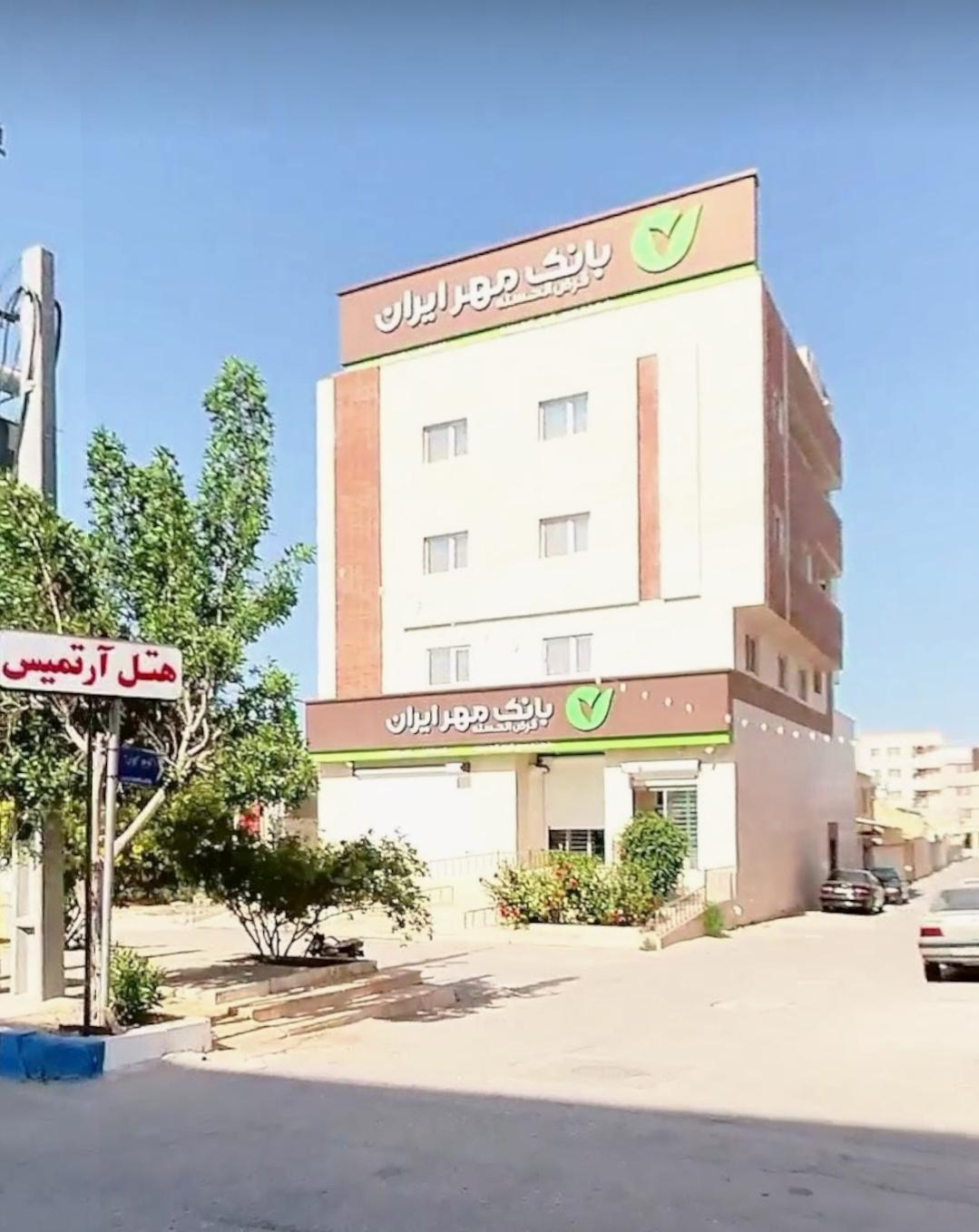 بانک ایران زمین شعبه شهرک طلایی قشم