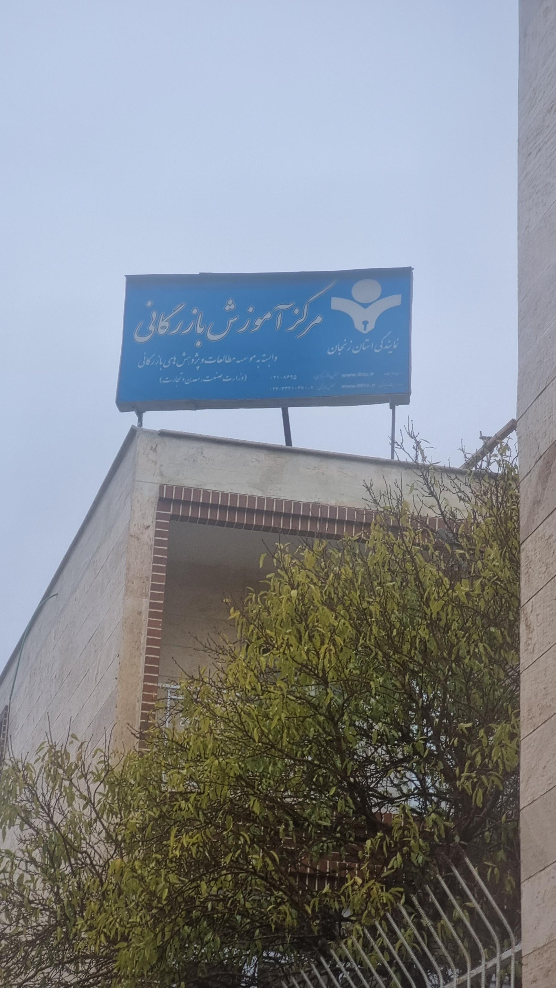 شرکت گاز