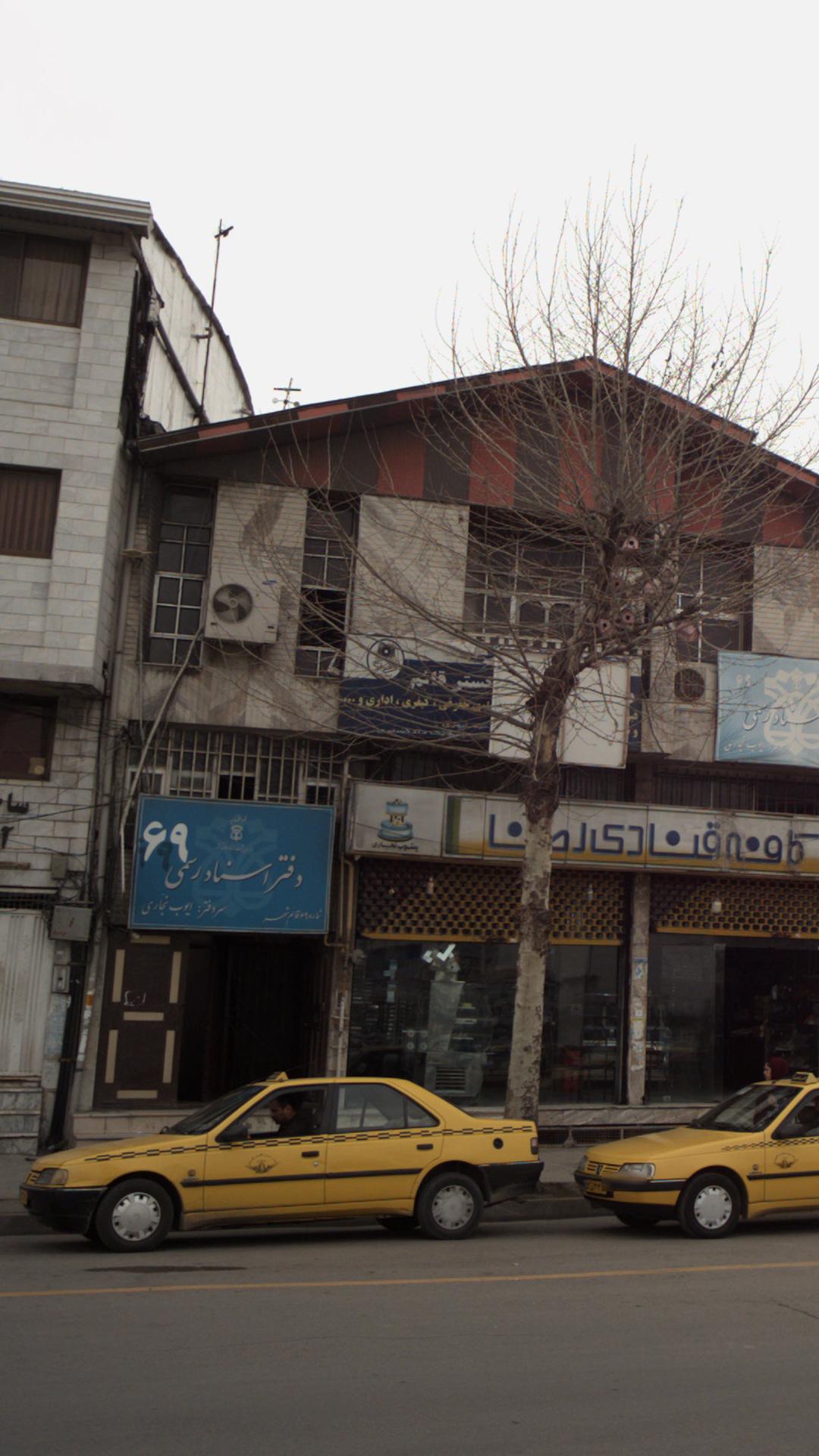 گستر قائم