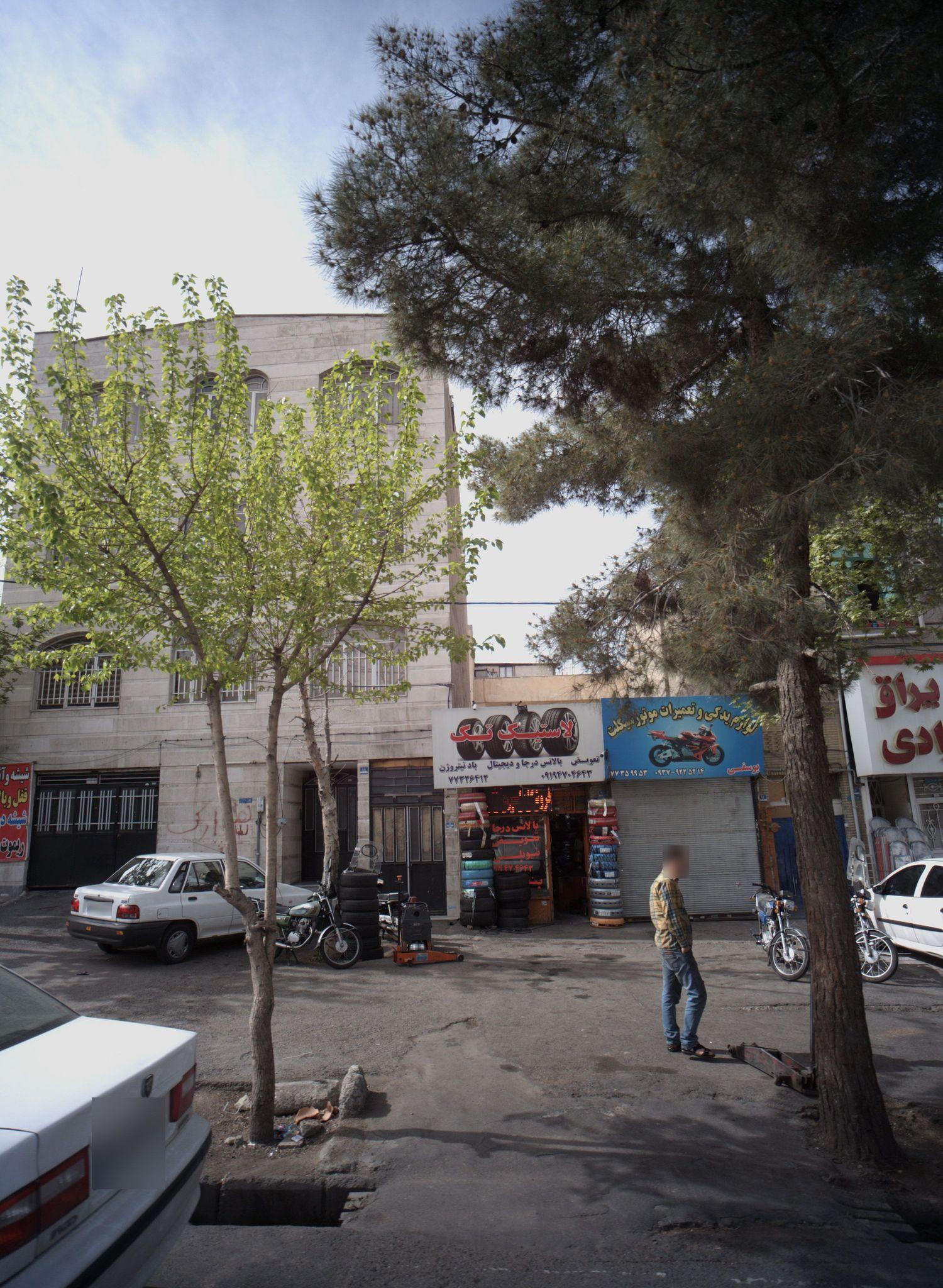 لاستیک پرشین