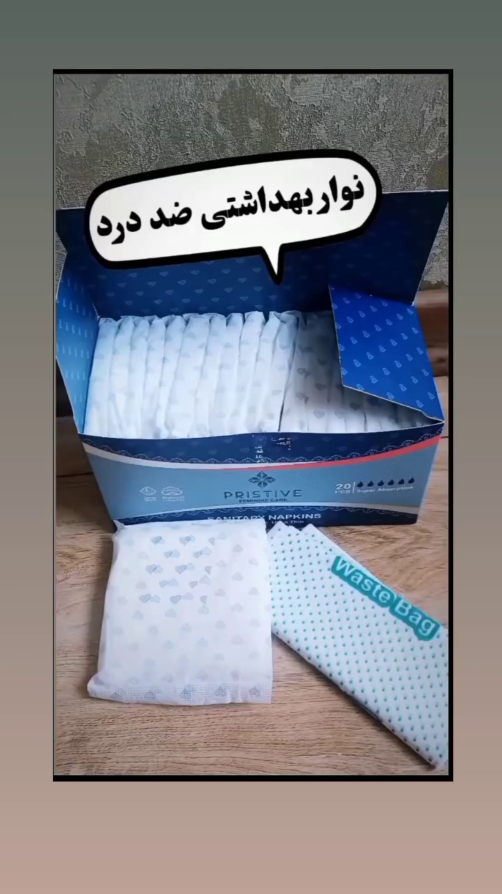 somayeh_beautystore