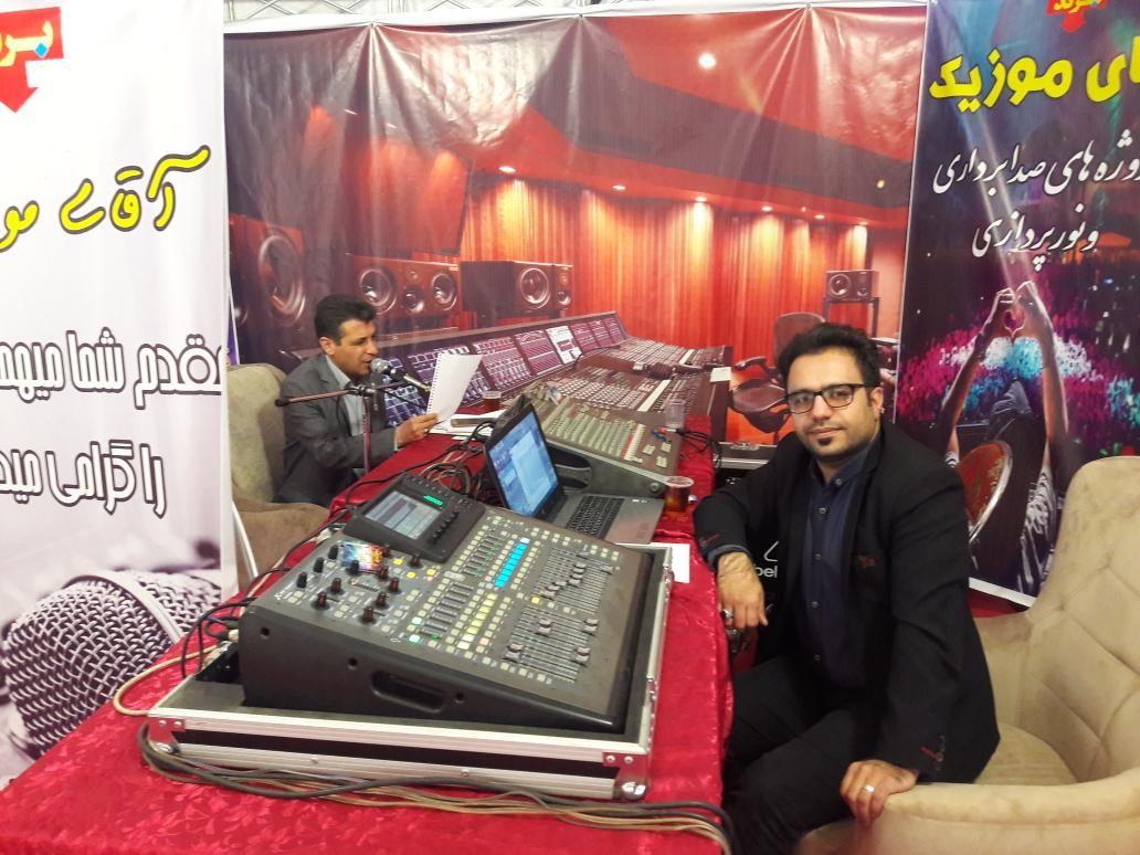 آقای موزیک