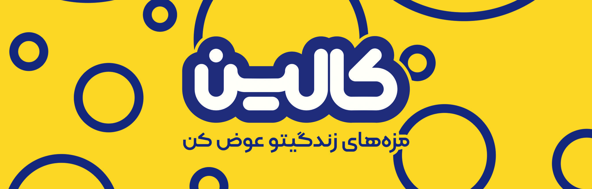 پخش مواد غذایی سام پروتئین دانایی