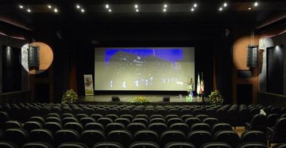 سینما ایوان شمس (تالار حرکت)