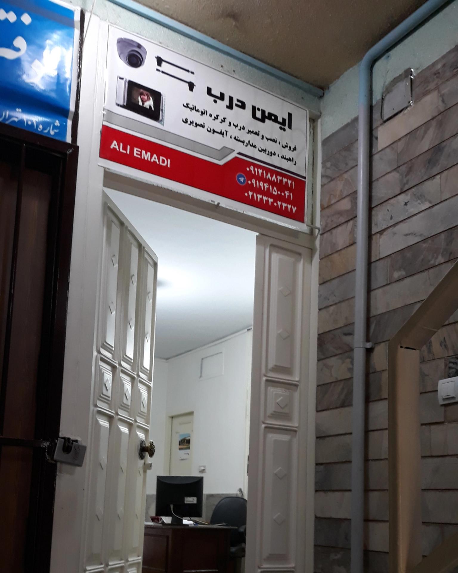 قالب سازی سعدی
