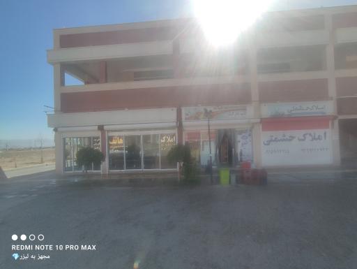 مجتمع تجاری و تفریحی باران