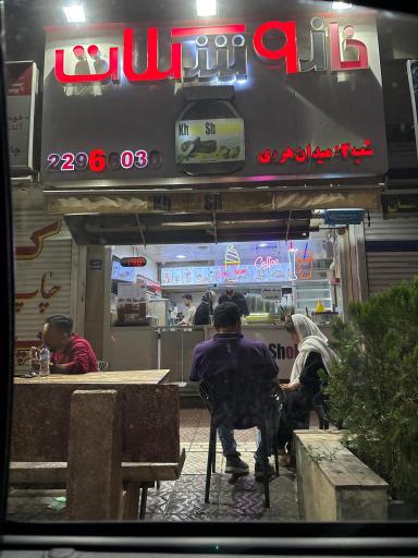 نوتلا هاوس 11