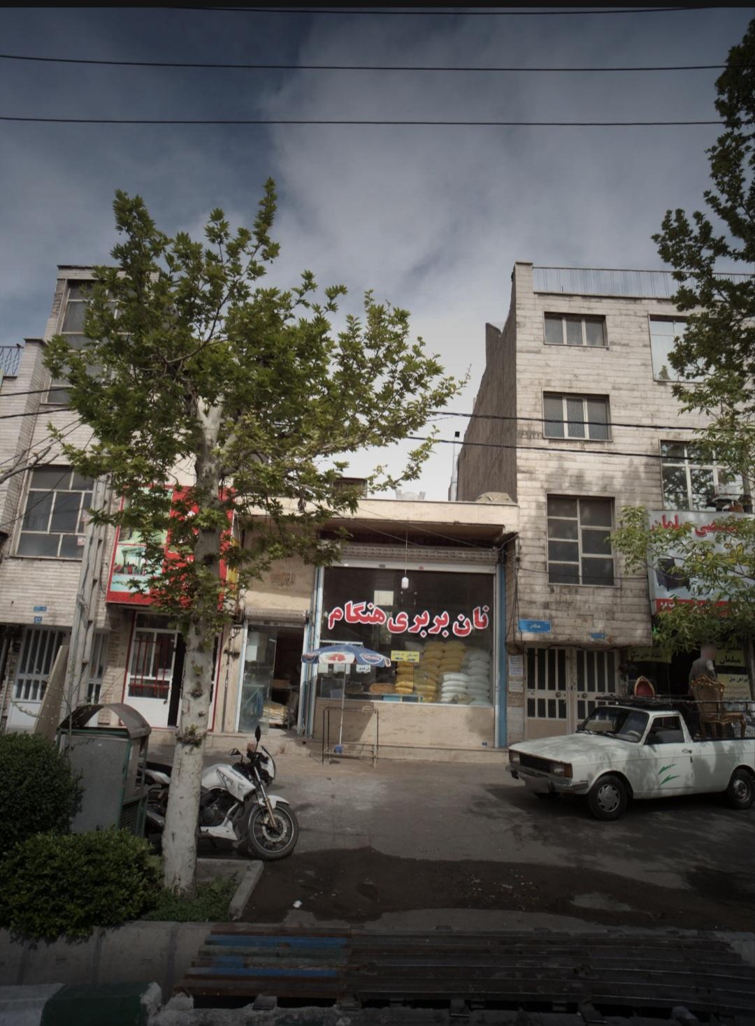نانوایی بربری