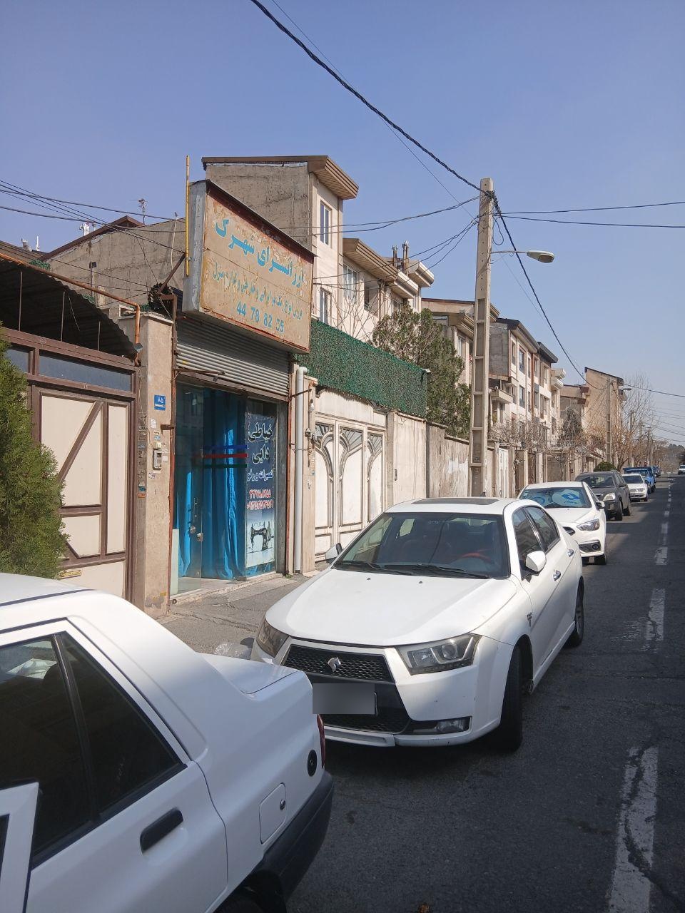 خیاطی فجر