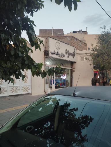 قهوه هزار و یک شب