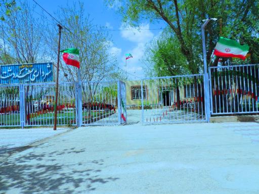 شهرداری سفیددشت