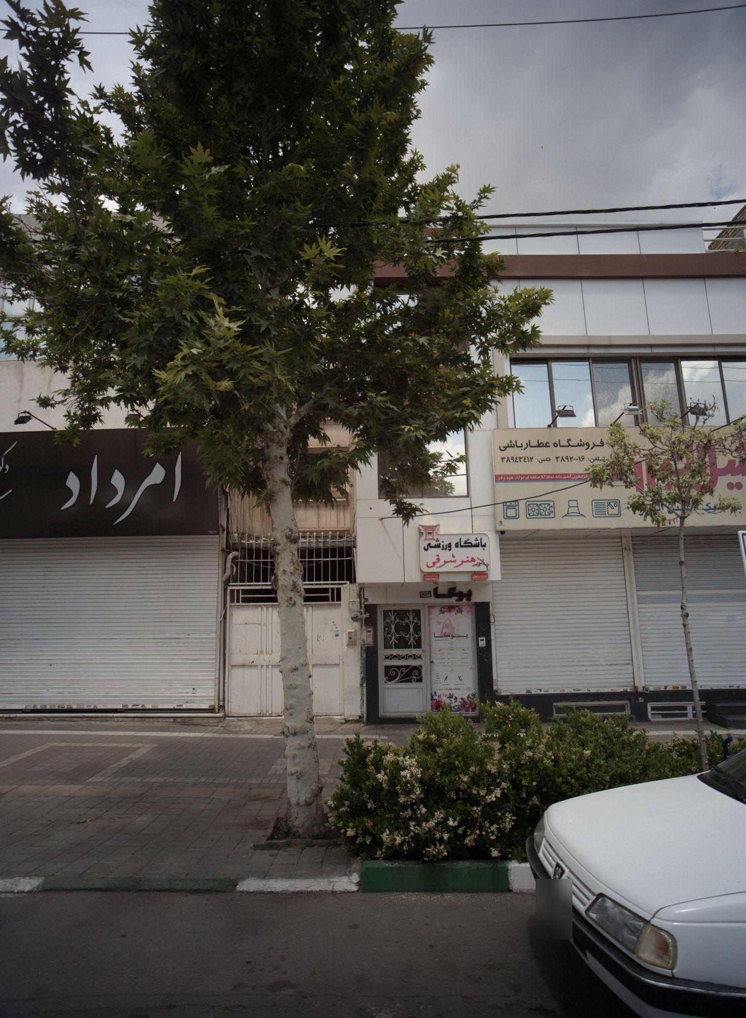 باشگاه ورزشی هنر شرقی