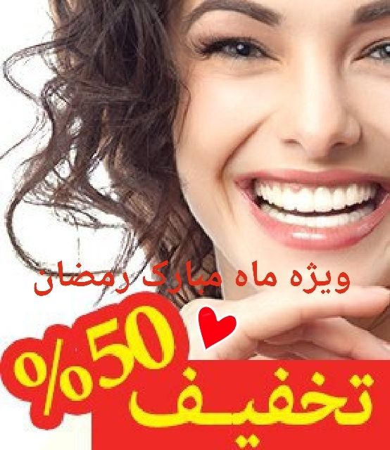مجموعه پوست و مو لاکچری درم