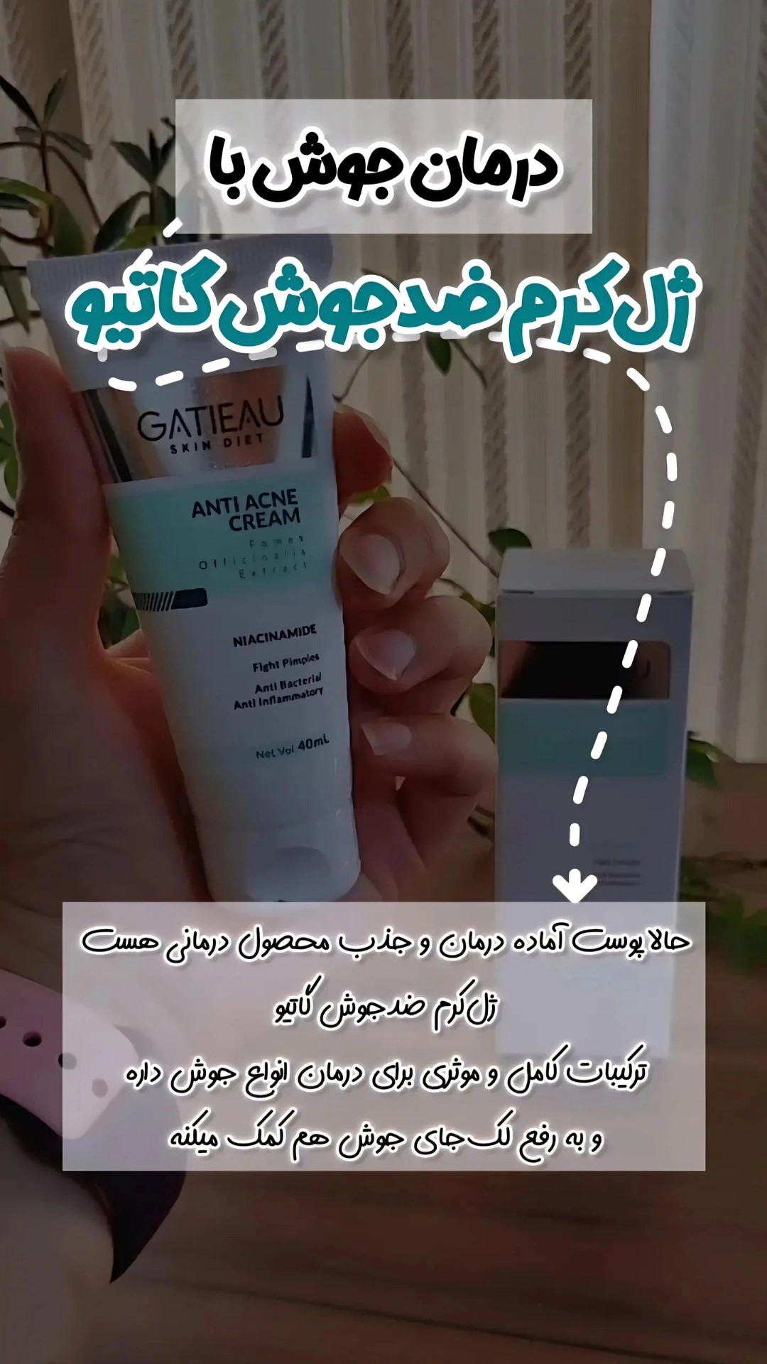 شوینده های نانو محصولات بیوممتیک زرقی