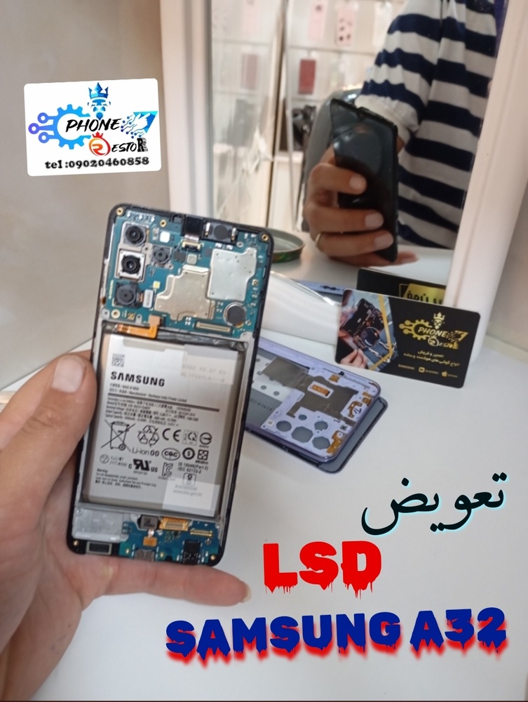 تعمیرات تخصصی موبایل فون رستور باگارانتی