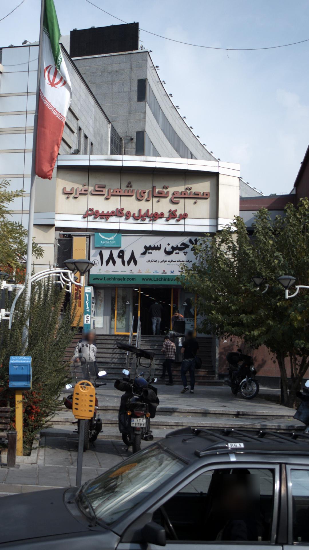 1898خدمات مسافرت هوایی و جهانگردی لاچین سیر