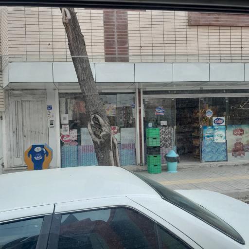 سوپرمارکت آریانا