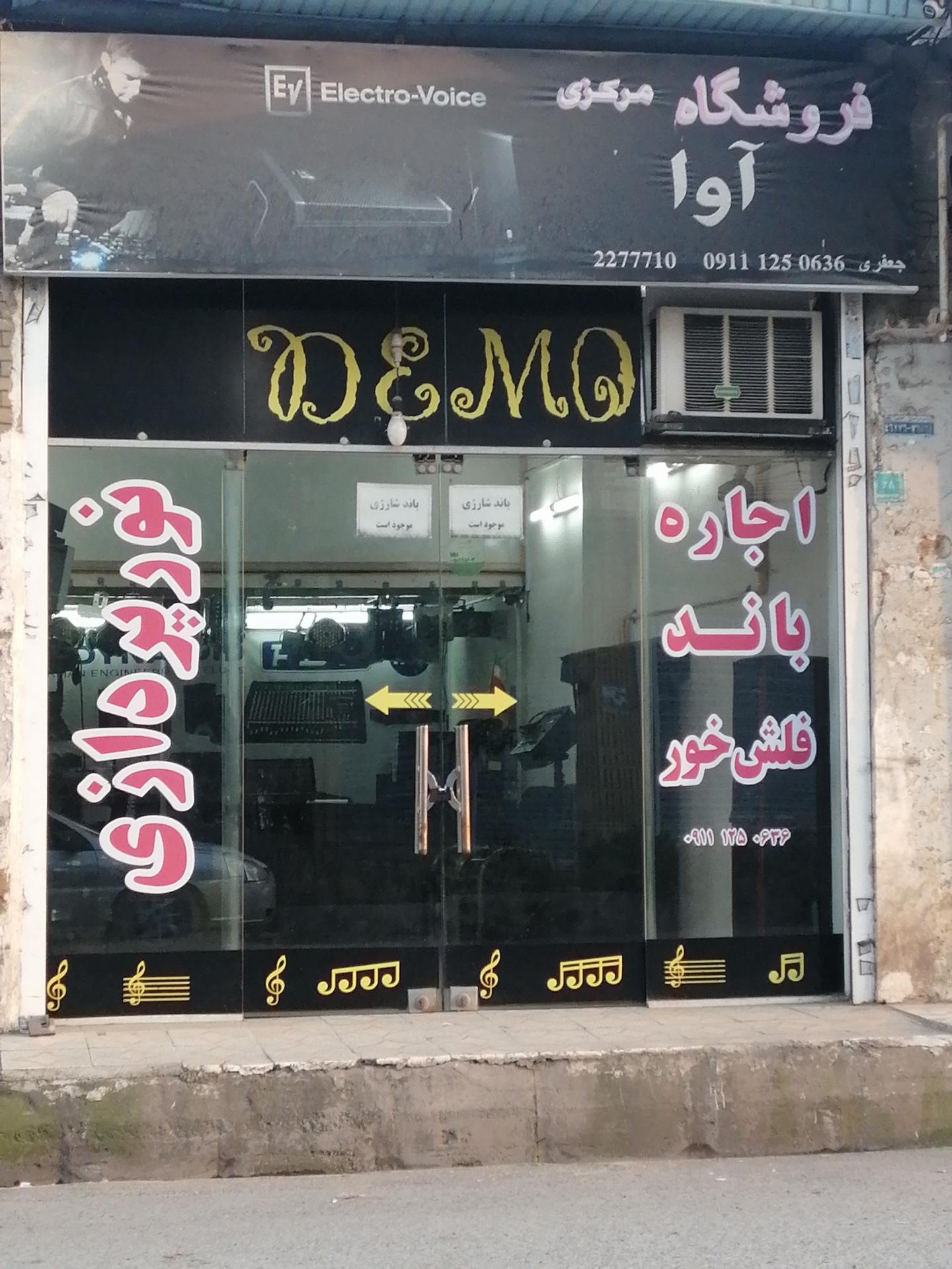 مرکز دیجیتال